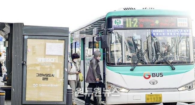 광명시민들이 버스를 이용하는 모습.