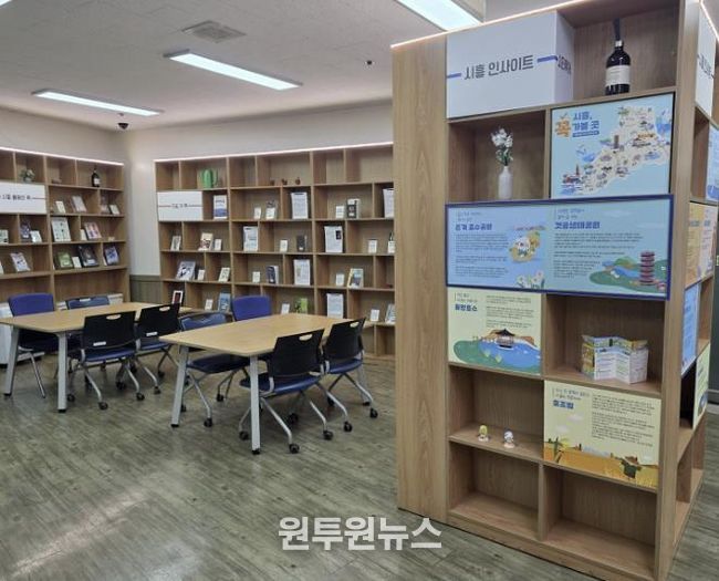 대야도서관 '문화형 휴게실'