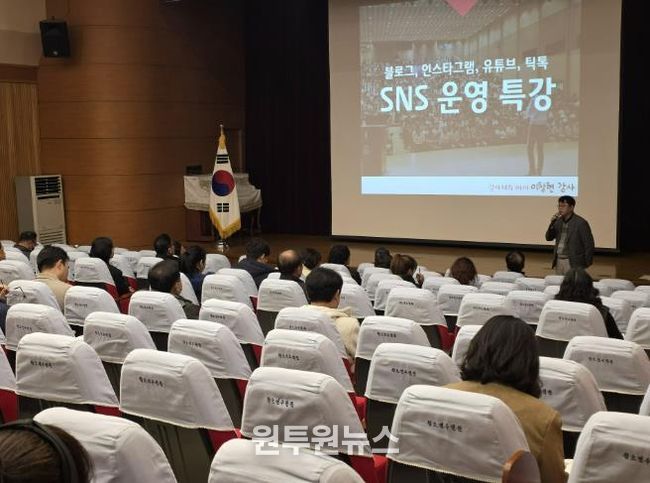 상주시, 통신판매업 역량강화 교육 실시