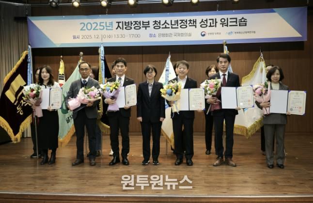 보은군, 청소년정책 전국 평가서 ‘도내 유일’ 국무총리표창 쾌거