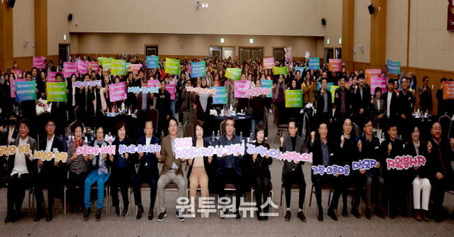 자원봉사자의 날 기념식