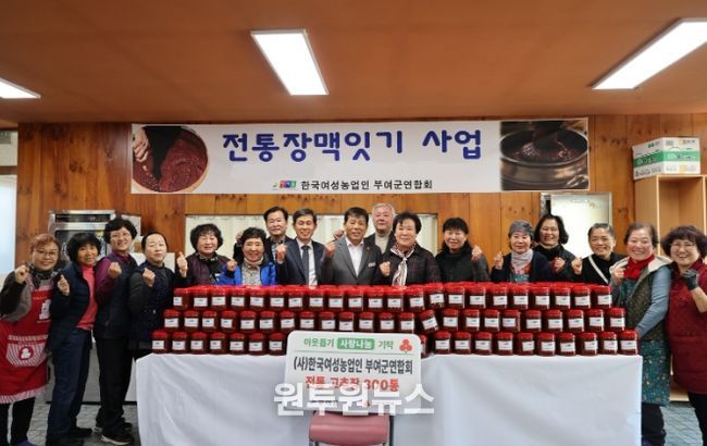 전통 장 맥잇기 행사