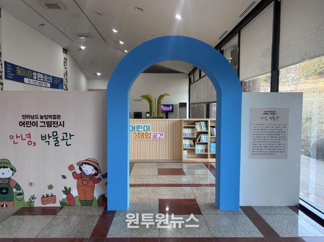 어린이 그림 전시전 사진