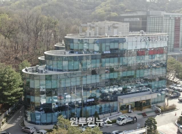 경기도고양교육지원청 전경사진