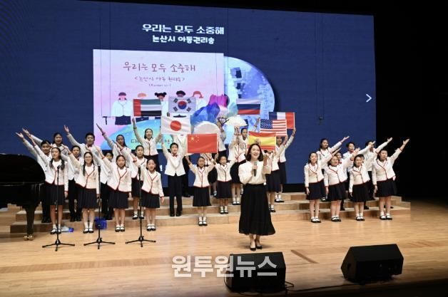 논산시 아동권리송 합창 장면
