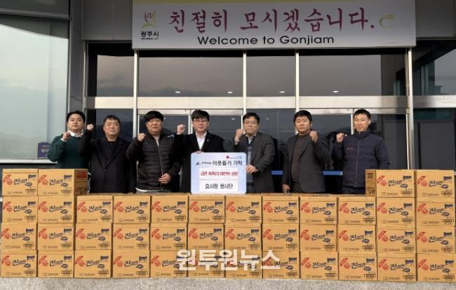 연말 맞아 광주시 곤지암읍에 따뜻한 나눔 행렬