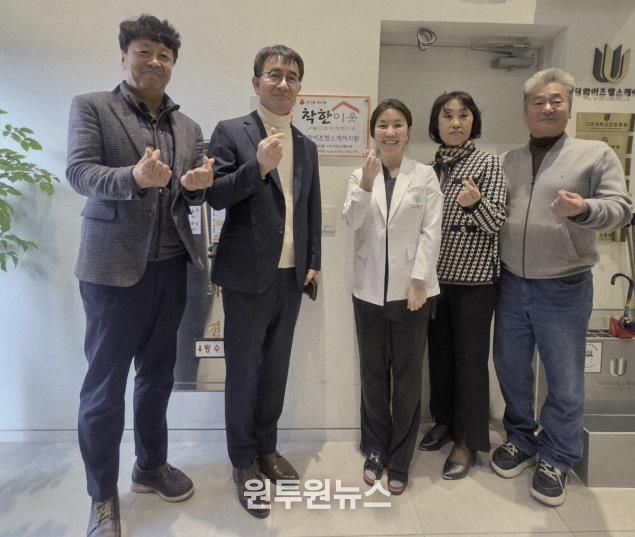 광주시 경안동 지역사회보장협의체, 더와이즈헬스케어의원에 ‘아름다운 나눔 이웃’ 현판 전달