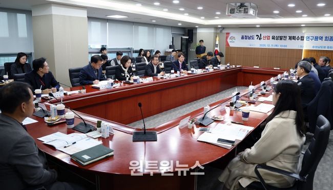 김산업육성발전 최종보고회