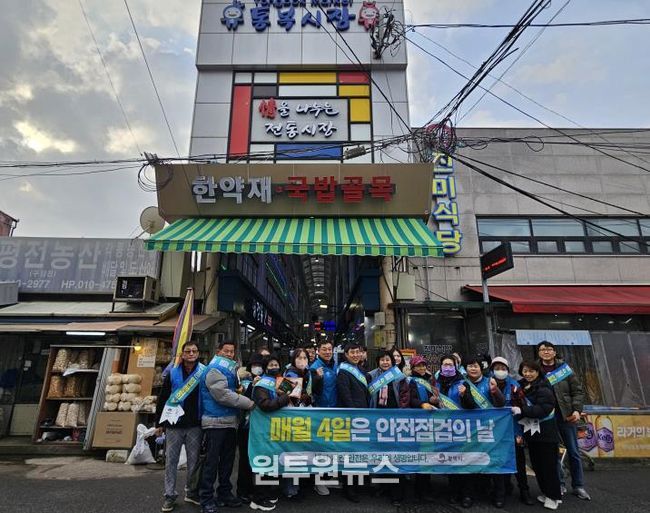 평택시, 겨울철 화재 대비 ‘안전점검의 날’ 행사 실시