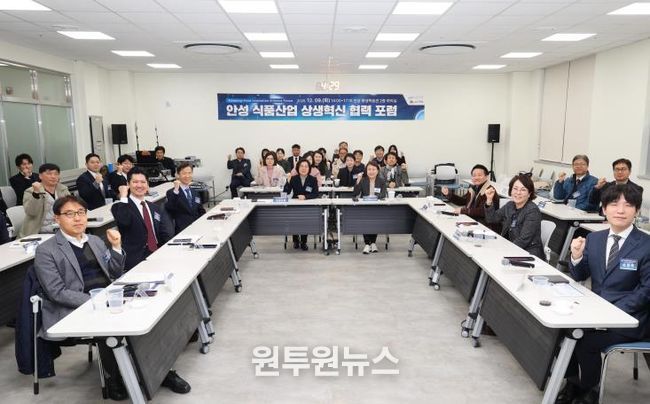 안성시-중앙대, 식품산업 상생혁신 협력체계 구축 나선다