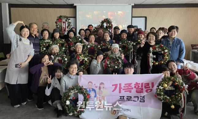 남양주시 치매안심센터, ‘크리스마스 리스 만들기’ 체험 프로그램 성황리에 마무리