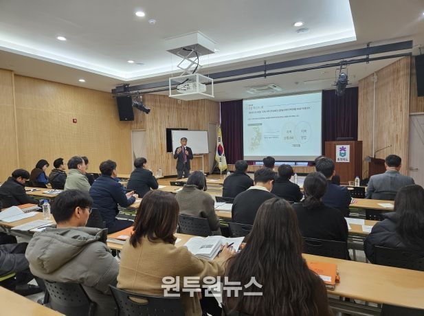 충북 임업 활성화를 위한 산림공무원 워크숍