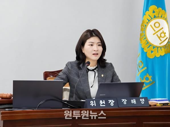 부천시의회 장해영 의원, 대표발의 '부천시 민주시민교육에 관한 조례안' 본회의 통과