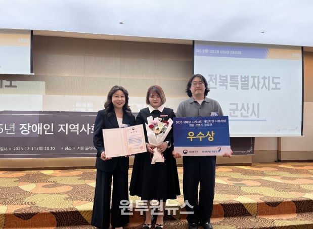 장애인자립지원시범사업우수지자체선정