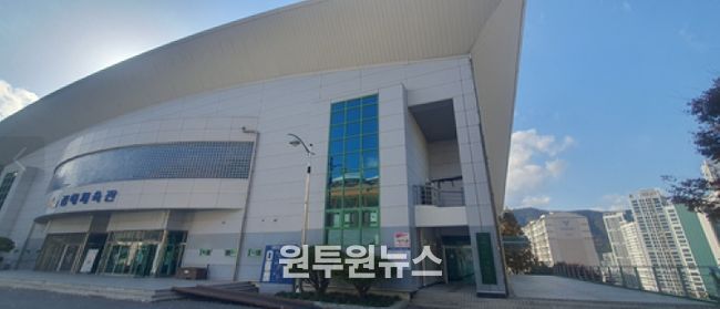 김해시종합운동장 전경