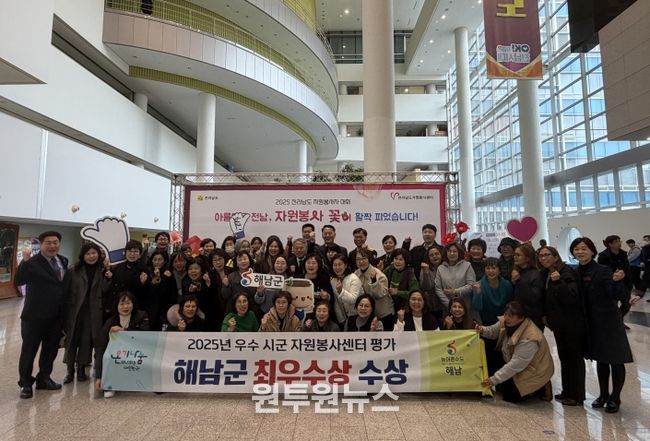 자원봉사대회 최우수상