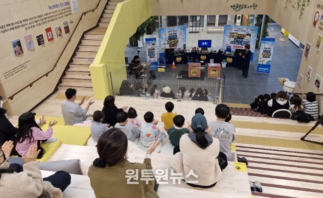 고성군 책둠벙도서관 과학 공연 프로그램