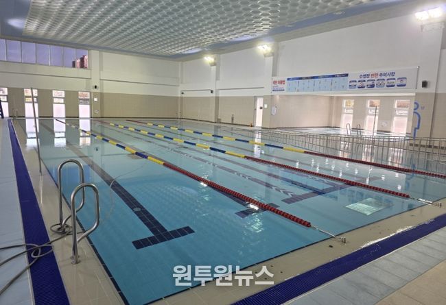 여수시도시관리공단, 웅천국민체육센터 시범 운영