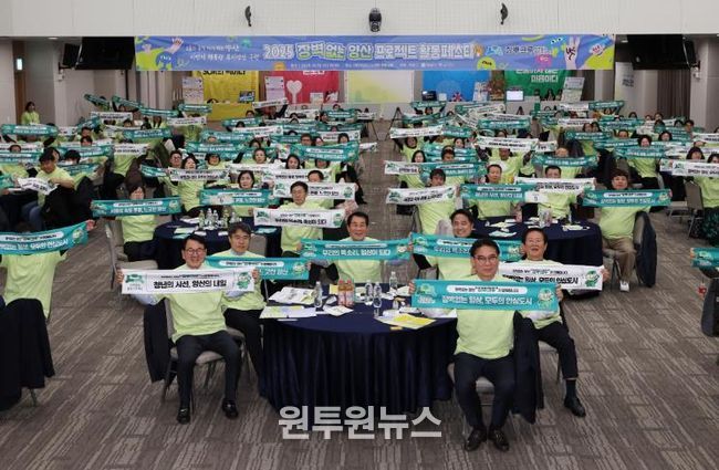 모두가 불편없이 일상을 누리는 도시 ‘양산’