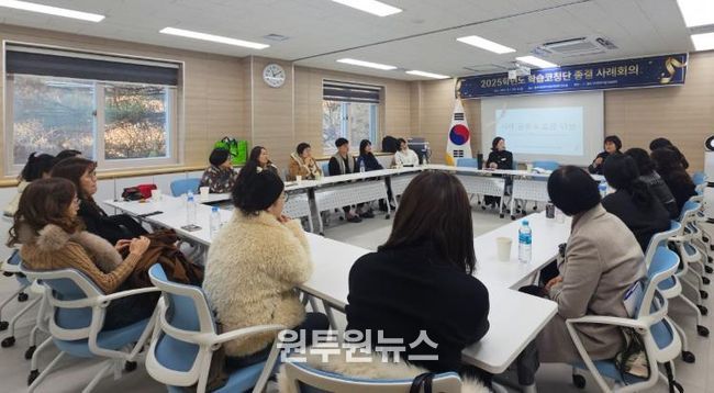 2025학년도 영주기초학력거점지원센터 학습코칭단 종결 사례회의 실시