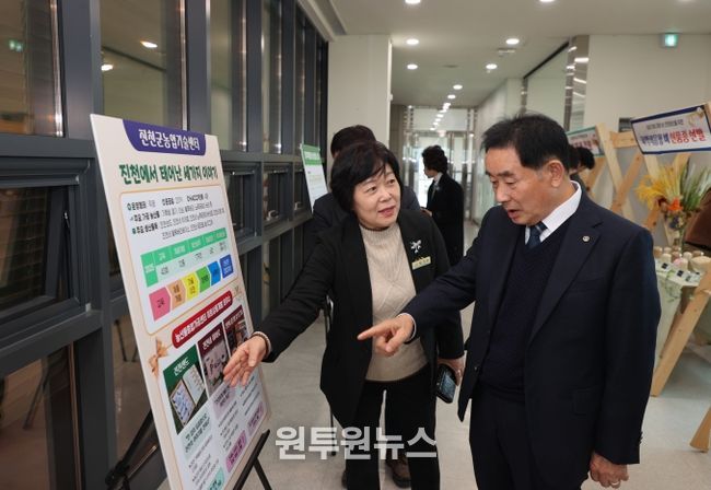 진천군 2025년 농업 분야 사업성과 평가회