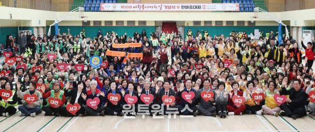 대전 서구, 2025년 자원봉사자의 날 기념식 개최