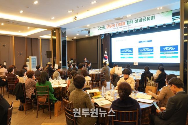 충북교육청, 2025. 모두의 다채움 정책 성과공유회 개최