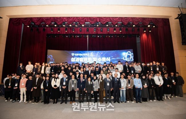 AI사관학교 수료식