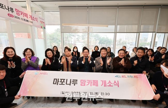 마포나루 맘카페 개소식에 참석한 박강수 마포구청장