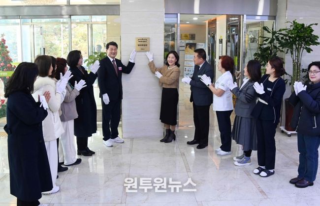 나눔명가5호점 힐마루병원