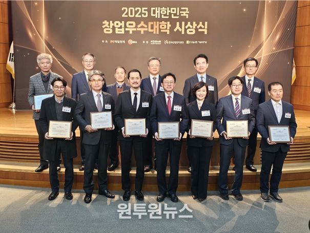 강원도립대학교, 2025 대한민국 창업우수대학 ‘대상’ 수상