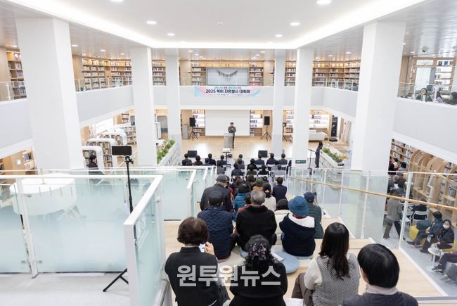 부산북구자원봉사센터 ‘2025 북이자원봉사대축제’ 성료