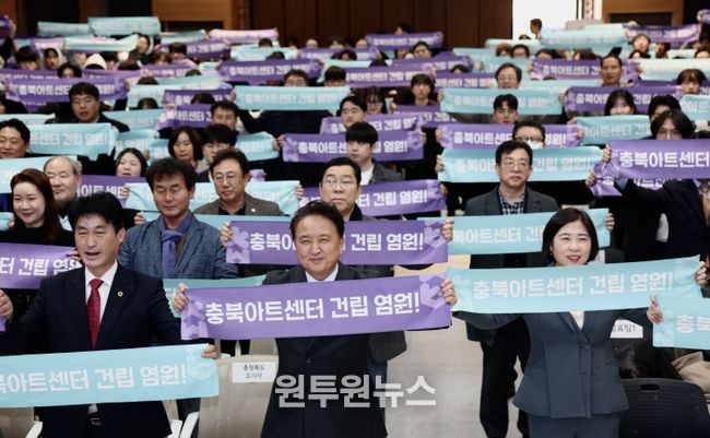 충북아트센터 공개포럼