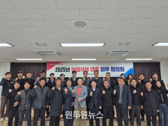 어업재해대책업무협의회