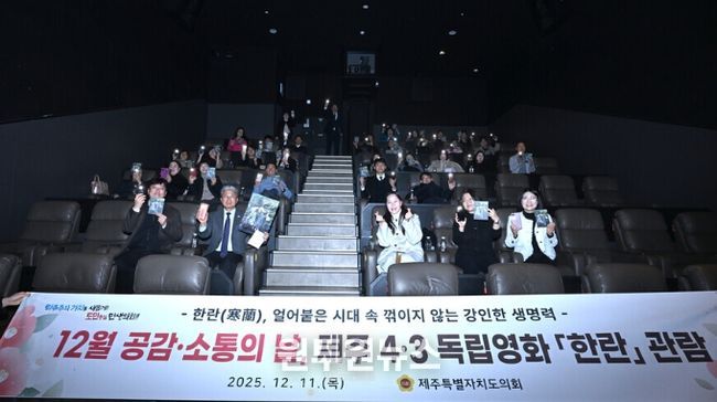 12월 공감.소통의 날 행사