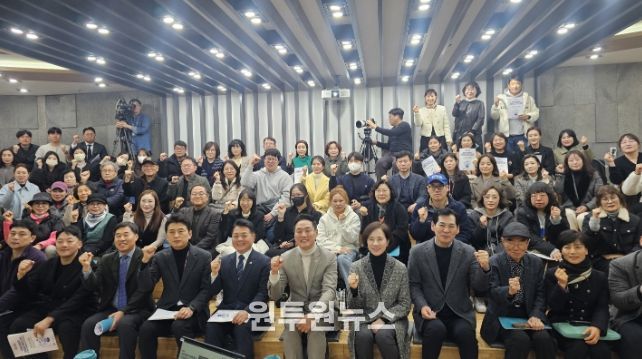 경기도의회 오석규 의원, 지역인재 육성과 미래교육 거점도시 전략 정책토론회 개최