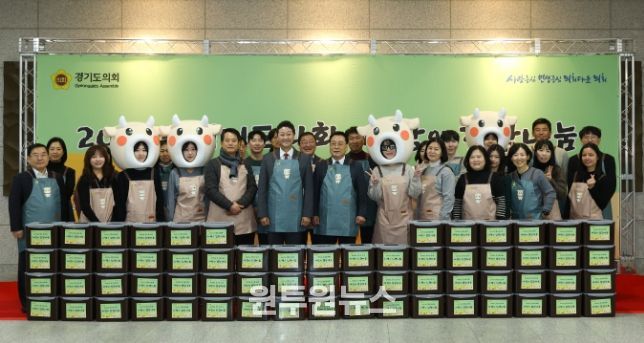 경기도의회, ‘사랑의 김장 나눔’ 개최...취약계층에 김치 400상자 전달, 따뜻한 온기 전해