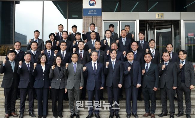 법무부, 전국 출입국기관장회의 개최