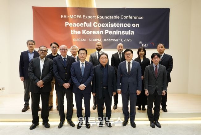 외교부, '2025년 외교부-EAI 한반도 평화공존 라운드테이블' 개최