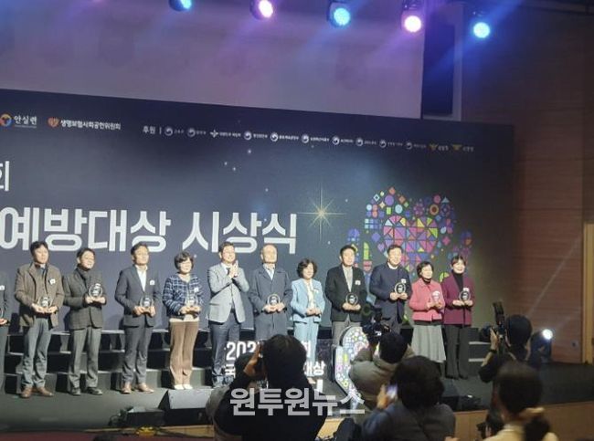 가평군, 국회자살예방대상 2년 연속 ‘우수지자체’ 선정