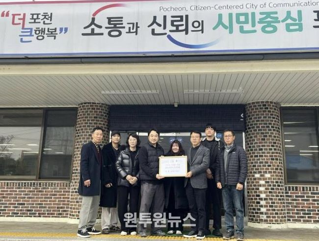 포천 갈비1987, 이동면 취약계층 위한 지정기탁금 400만 원 전달