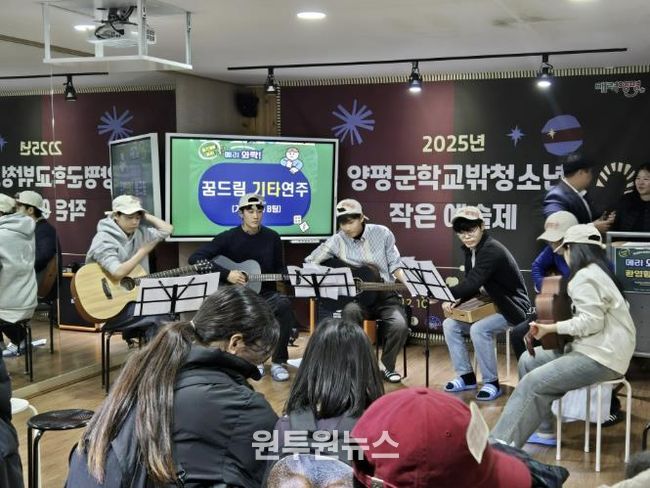 와락 개방행사_작은예술제 공연 사진