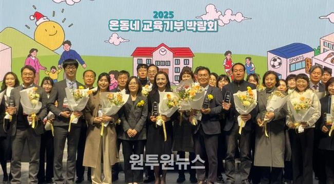 늘봄학교ㆍ교육기부 박람회 기반 해봄 역량강화 배움자리