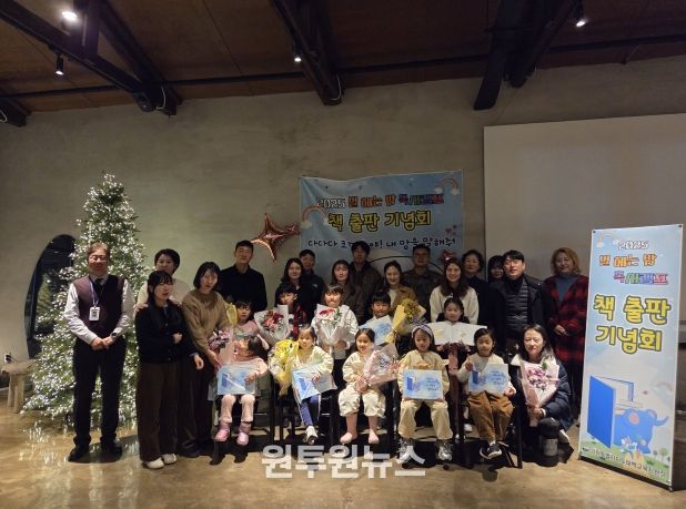 태백교육지원청, 2025 별 헤는 밤 독서캠프 책 출판 기념회 개최