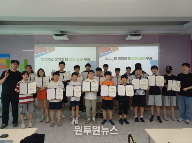 대전시교육청 2025년 제7회 한국코드페어, 대전학생들 전국 최고 수준 성과