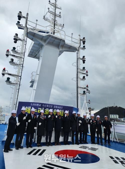 전남·경북·인천·경남·충남 등 5개 시도교육청과 교육부, 해양수산부 관계자들이 12일 해누리호에서 기념촬영을 하고 있다.