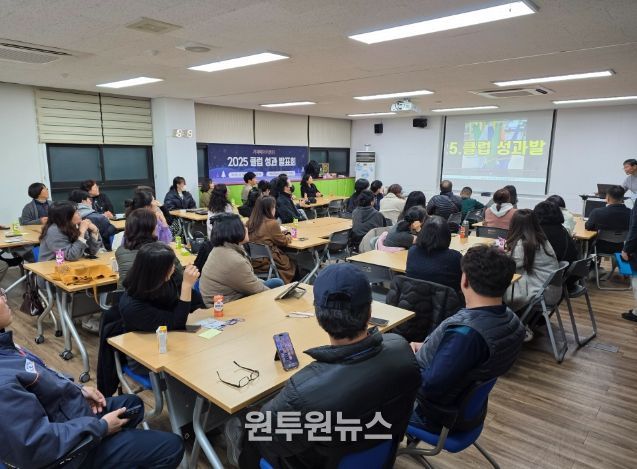 거제메이커센터, 2025 클럽 성과발표회 성료