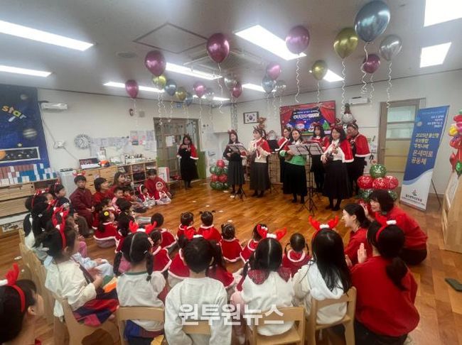 우쿠렐레 동아리가 12일 울산교육청어린이집에서 재능 나눔 활동 우쿠렐레 연주를 하고있다