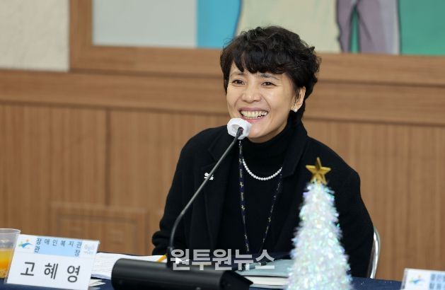 광산구, 2025년 장애인복지위원회 2차 정기회의 개최