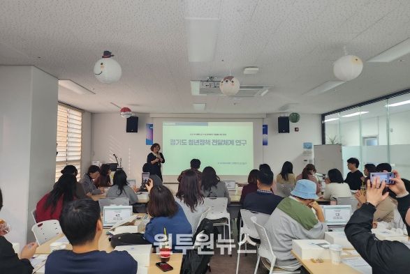 경기청년공간 소통의날